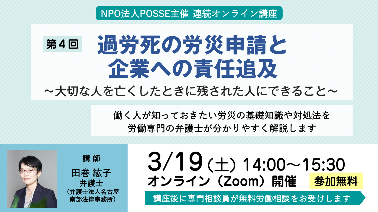 言葉と死: 否定性の場所にかんするゼミナール | ジョルジョ